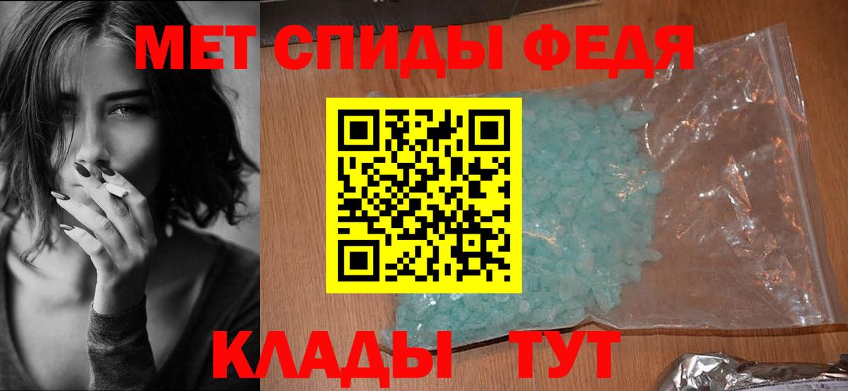 АМФЕТАМИН VHQ Борисоглебск