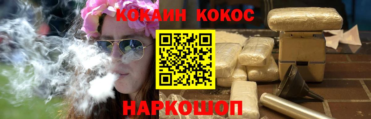 Cocaine Боливия Борисоглебск