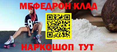 spice Северобайкальск