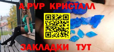 бошки Свободный