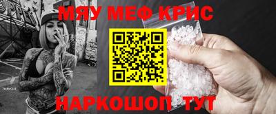наркотики Севастополь