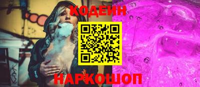 наркотики Севастополь