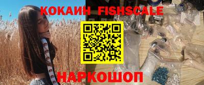 наркотики Севастополь