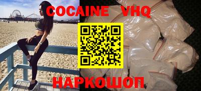 spice Северобайкальск