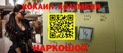 наркотики Севастополь