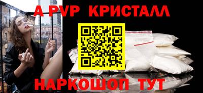 spice Северобайкальск