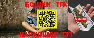 наркотики Севастополь