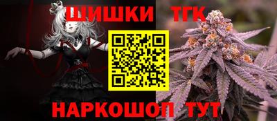 наркотики Севастополь