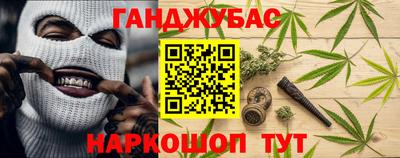 spice Северобайкальск