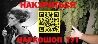 наркотики Севастополь