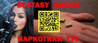 spice Северобайкальск