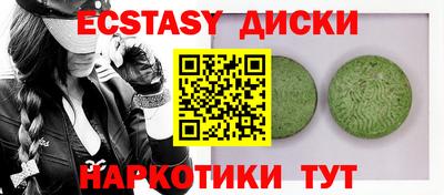 spice Северобайкальск