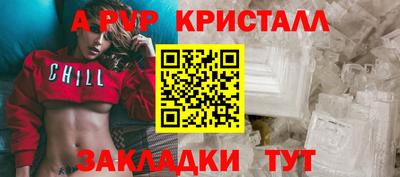 мефедрон Рязань
