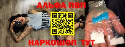 наркотики Севастополь