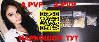 spice Северобайкальск