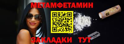spice Северобайкальск