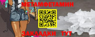 наркотики Севастополь