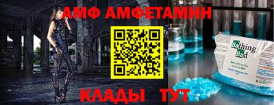 spice Северобайкальск