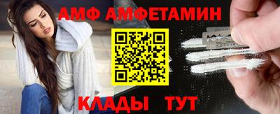 spice Северобайкальск