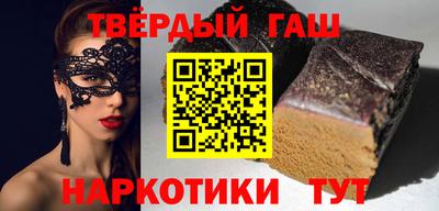наркотики Севастополь