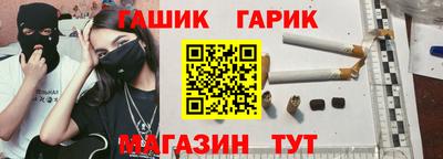 наркотики Севастополь
