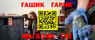 наркотики Севастополь