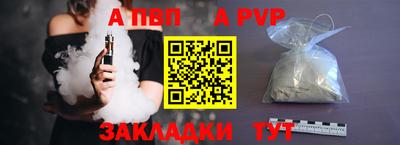 spice Северобайкальск