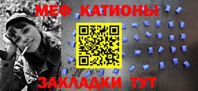 spice Северобайкальск