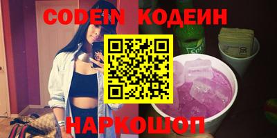 spice Северобайкальск