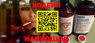 spice Северобайкальск