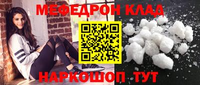 наркотики Севастополь