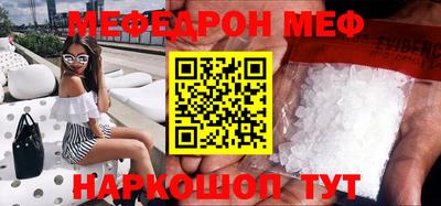 наркотики Севастополь