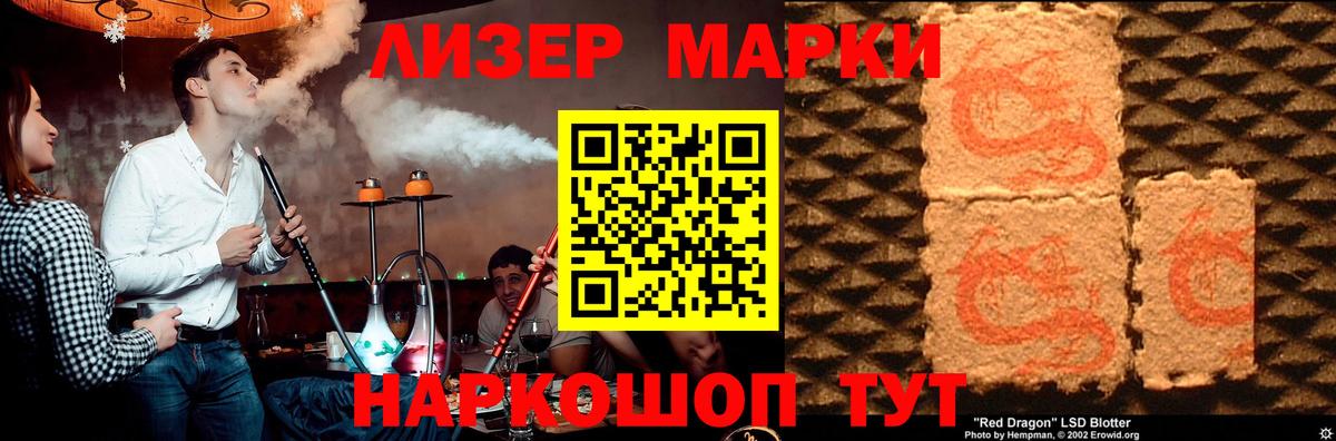 Лсд 25 экстази кислота Борисоглебск