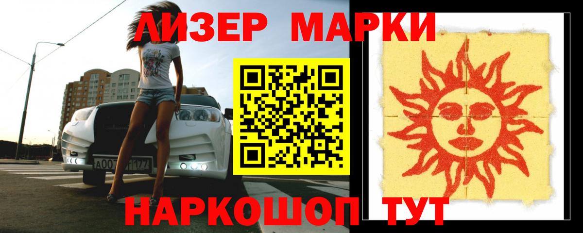 LSD-25 экстази ecstasy  Вход с VPN  Борисоглебск  LSD-25 экстази ecstasy 