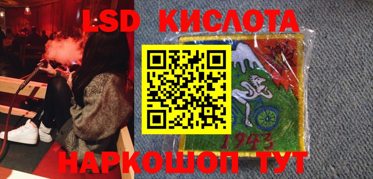Наркотические марки  Вход с VPN  Борисоглебск  Наркотические марки 1500мкг 