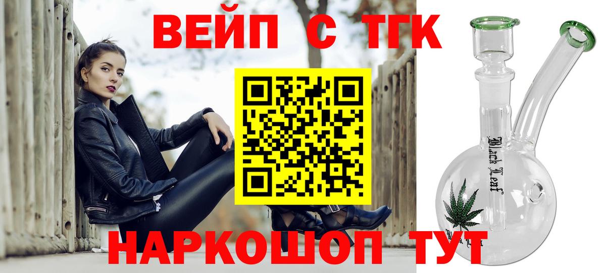 Дистиллят ТГК концентрат Борисоглебск