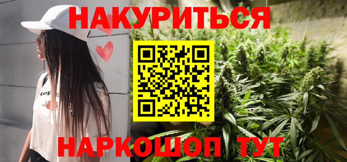 Шишки марихуана гибрид  Вход с VPN  Бошки марихуана индика  Борисоглебск  Марихуана сатива 